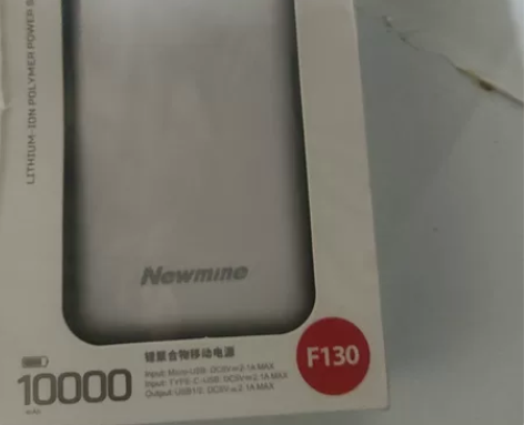 纽曼大容量充电宝 大容量10000毫安 全...