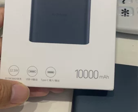 官网正品买东西补差价送的小米充电宝黑色的 ...