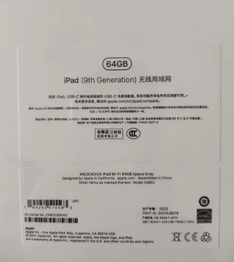 Apple iPad 10.2英寸平板电脑...