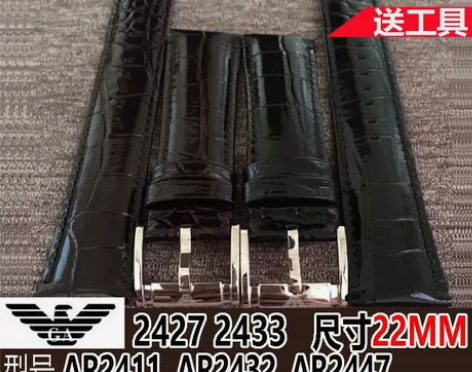阿玛尼 手表 原装 真皮表带 AR2432...