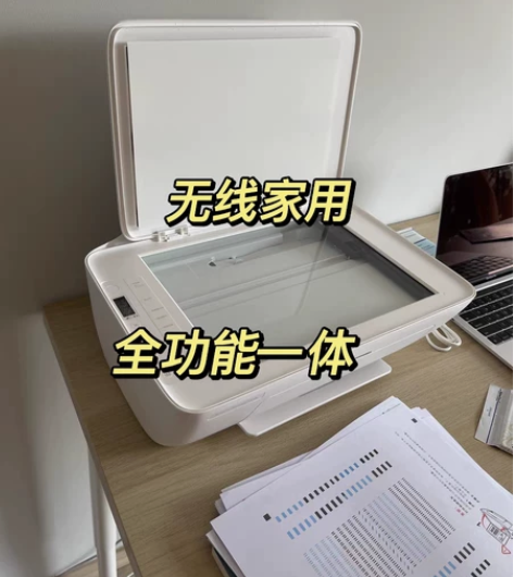 【正品现货】95新小米家用家彩色无线手机打...