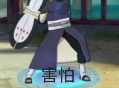 火影忍者暗部 下单私聊,没到段位不收元子 ...