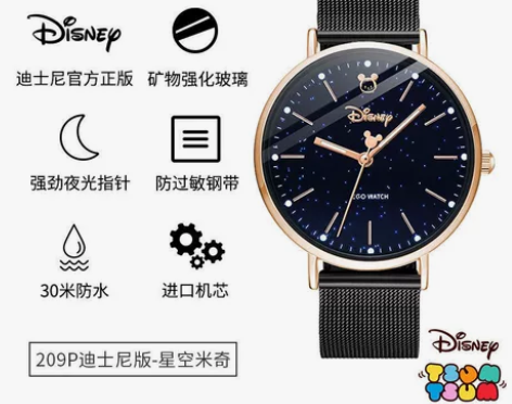 正港ZGOx迪士尼联名手表女学生简约防水夜...