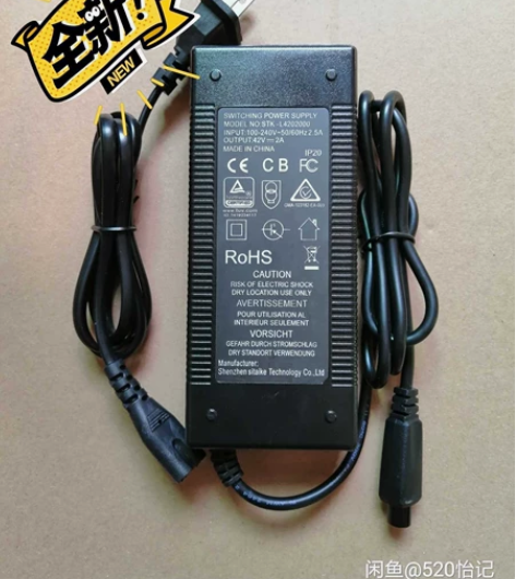 原装42V2A充电器平衡车36v锂电池充电器 ，图片实拍， ...