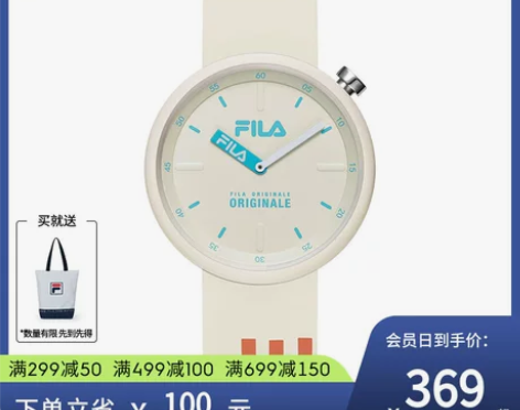 斐乐斐乐手表 FILA虎年新款时尚运动简约...