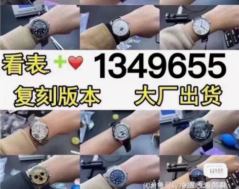 万国手表 万国葡七手表?万国葡萄牙??葡计...