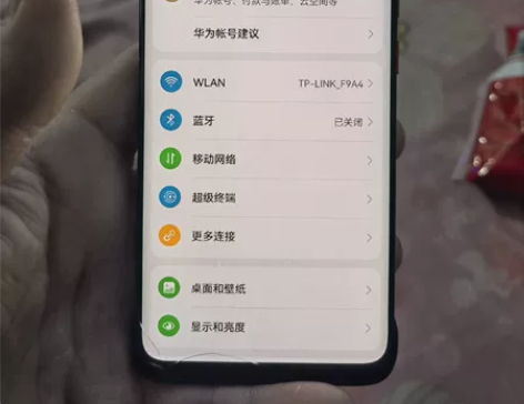 华为mate20pro ud版，内存8+1...
