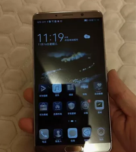 华为mate10，摩卡金，6+128容量，...