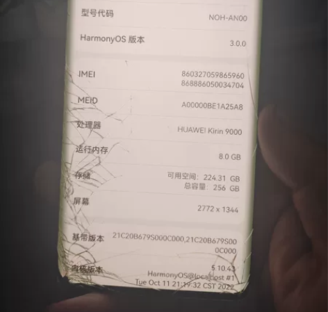 华为mate40pro，炸弹机，目前大修过...