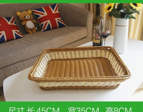 仿藤水果篮子 藤编面包篮厨房蔬菜收纳篮塑料...