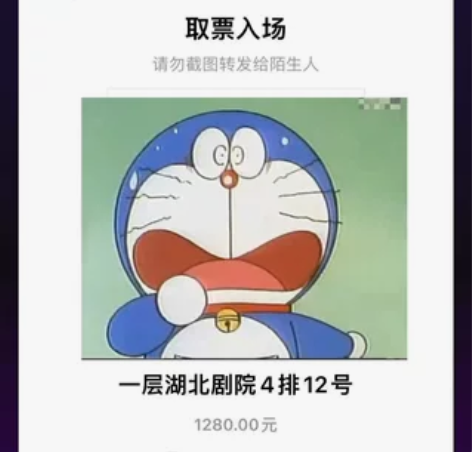 我在时间尽头等你 林彦俊音乐剧 武汉场 1...