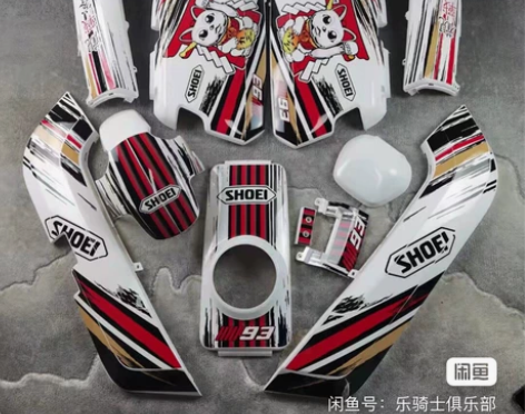 小牛N1/N1S电动车全套原厂烤漆件ABS...