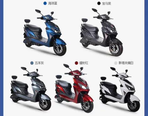 五羊电动车新款电动摩托车高速外卖专用大型踏...