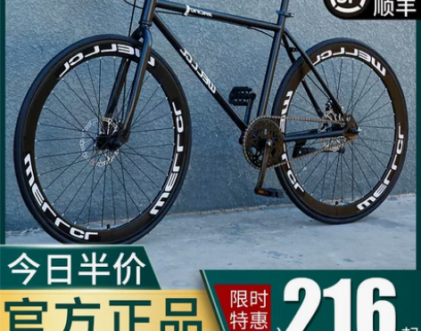 iColour 死飞 感兴趣的话点“我想要...