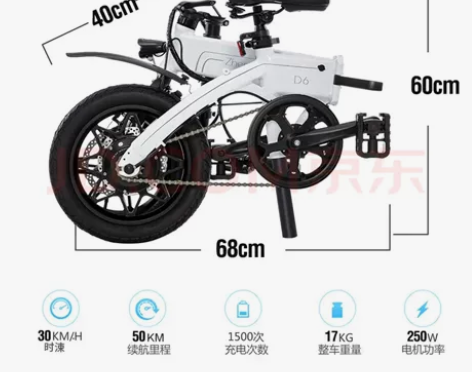 电动自行车，上下班代步，代驾可用，证件齐全...