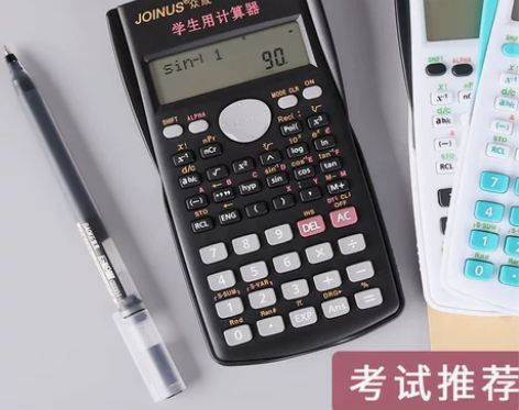 学生考试用科学计算器多功能函数计算器统计