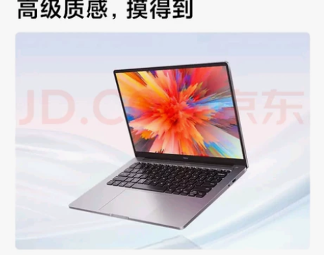 荣耀 小米 华为等手机 电脑 pad电子产...