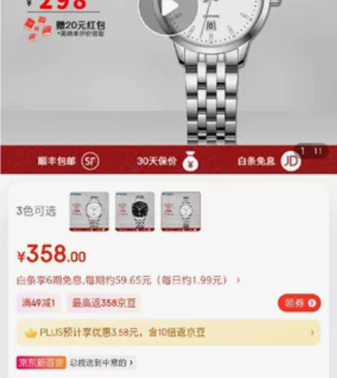 出一批罗西尼手表，180一个，全新未拆封！...