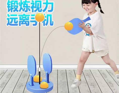【2拍3球】防近视乒乓球训练器儿童专注力训...