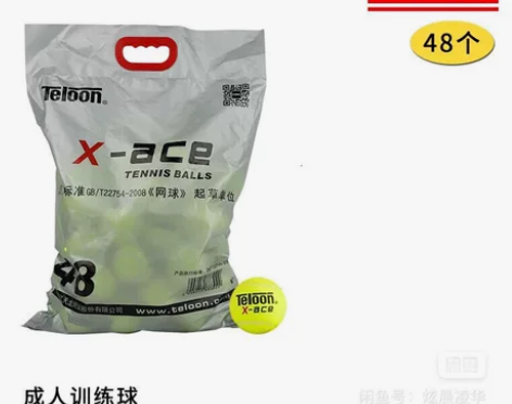 Teloon/天龙训练网球，天龙网球ace...