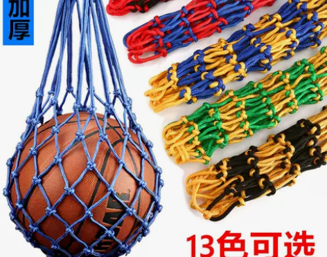 篮球包篮球 篮球加粗网兜网袋手提运动儿童幼...