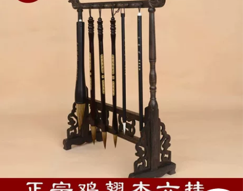 鸡翅木毛笔挂笔架挂架红木毛笔挂毛笔狼毫兼毫...