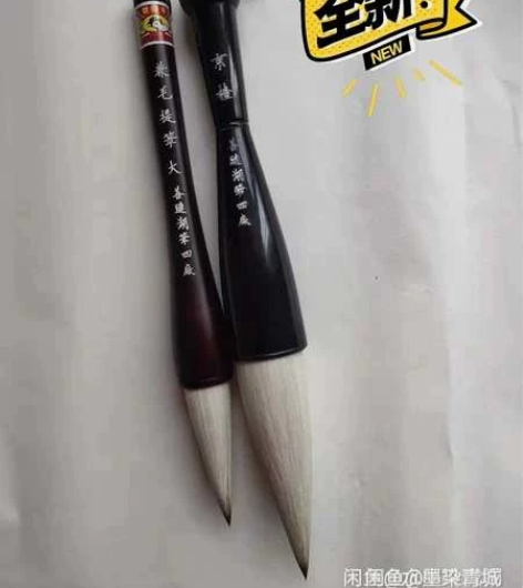 全新 善琏湖笔厂 斗笔大字毛笔 写对联兼毫...