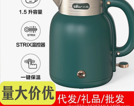 小熊电水壶家用保温一体壶迷你电烧水壶双层不...