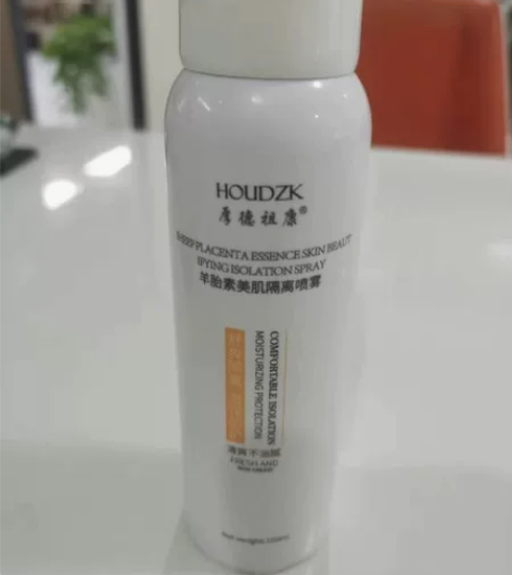 厚德祖康羊胎素隔离喷雾最后10瓶 日期到...