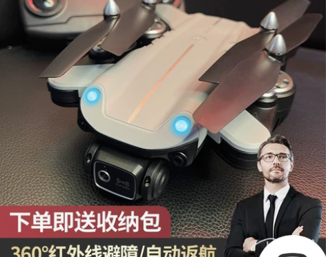 折叠GPS无人机航拍8K高清专业四轴飞行器...