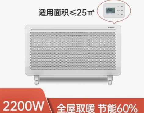 百斯腾取暖器S8全屋大面积家用速热对流电暖...
