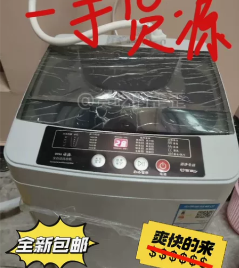 【闲置出 售】欧派洗衣机全自动波轮 大容量...