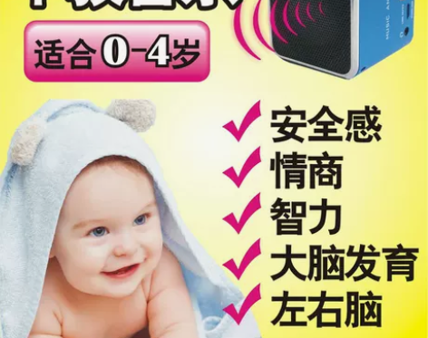 早教音乐脑波音乐启发宝宝思维注意力训练儿童...