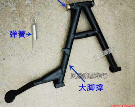 国四小忍者跑车单撑脚架宝雕地平线摩托车撑地...