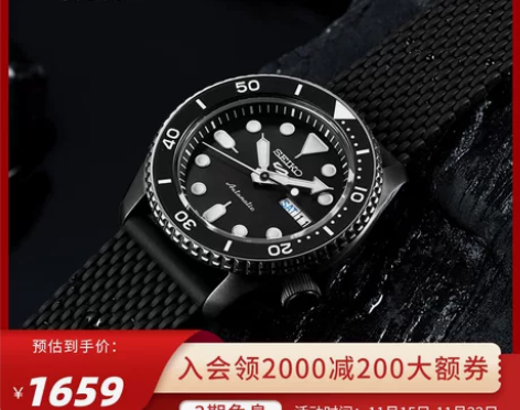 SEIKO精工新款5号官方正品黑水鬼机械表...