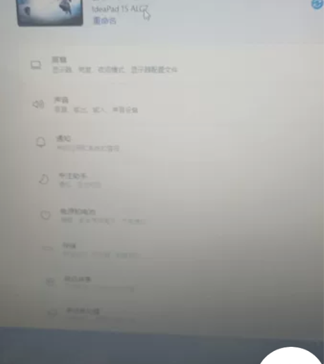 联想IdeaPad15自用的，16+512...