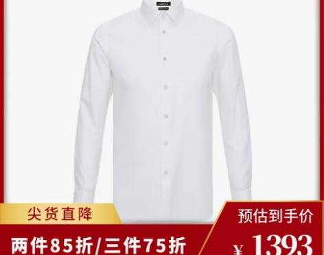 衬衫衬衣CALLISTO卡利斯特2022新...