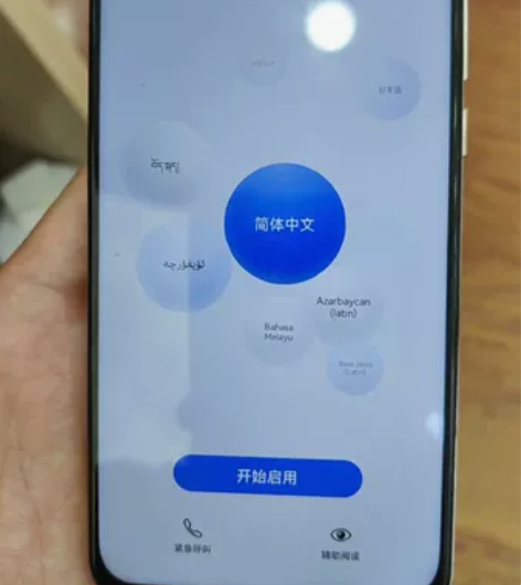 华为手机nova4内存8+128机器9成新...
