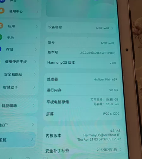 华为畅享10.1平板32G，功能一切正常。...