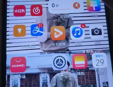 华为畅享9p，没什么大问题，手机侧边有一点...