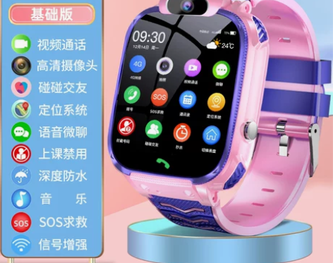 【官方正品】古讴卡新款4G全网通儿童电话手...