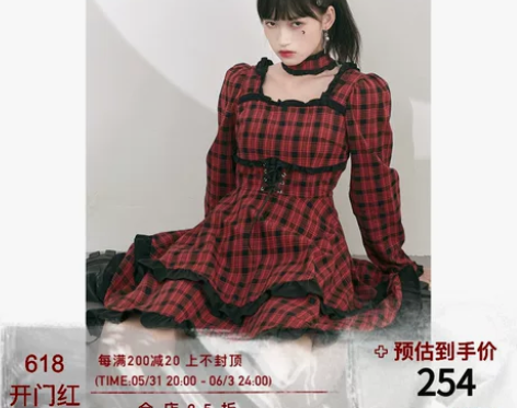 月亮浮士德原创少女红格子泡泡袖收腰连衣裙日...