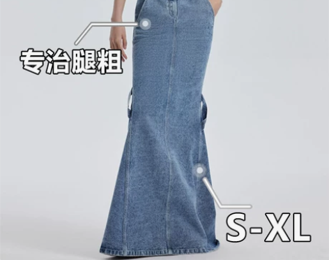 胖妹妹大码鱼尾裙半身裙微胖穿搭高腰显瘦裙子...