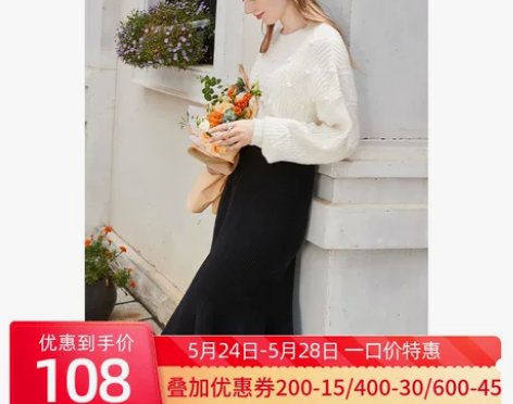 三彩2021冬季新款时尚针织半身裙显瘦鱼尾...