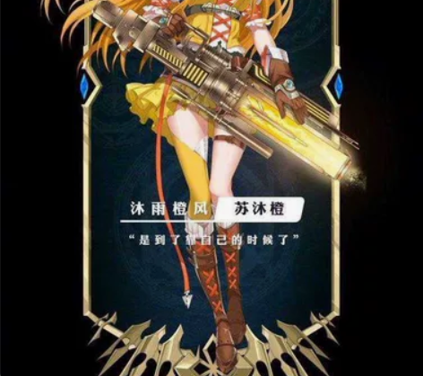 沐雨橙风全新s 码 uwowo 悠窝窝家 ...