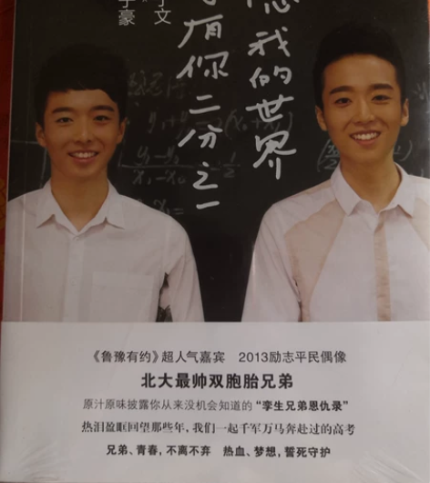 青春文学 两本包邮 可小刀 点“我想要”私...