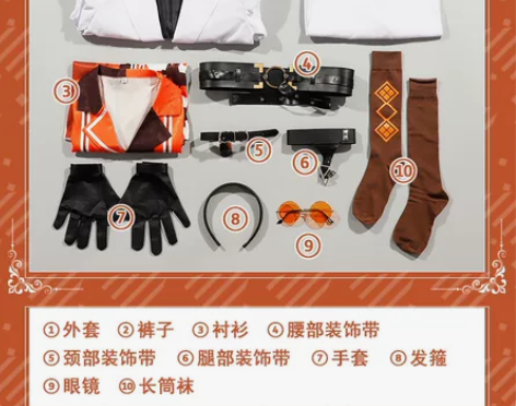 问问mysta或者yys的早樱花见可以换到...