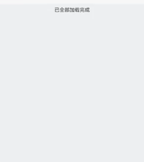 深圳万象城滑冰   一次买多了，小朋友现在...
