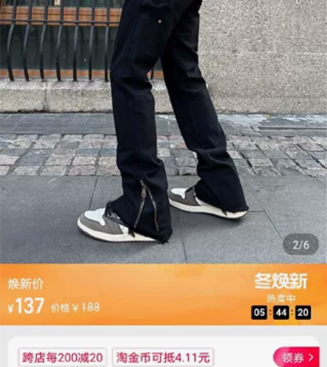 瑕疵高街拉链开叉休闲裤男直筒工装微喇叭长裤...