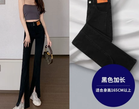 开叉牛仔裤女夏2021年新款春秋高腰显瘦阔...